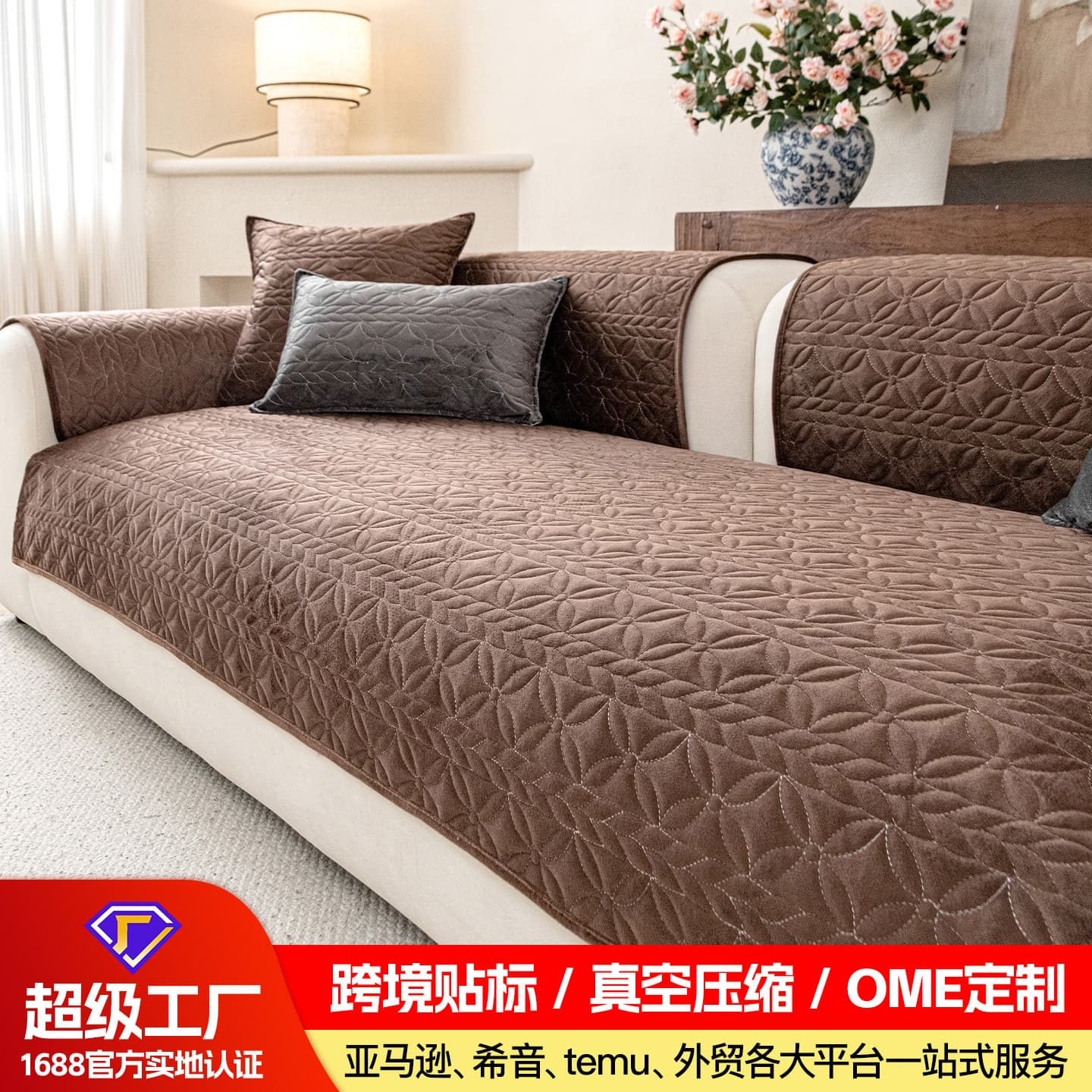 Cross-border wholesale waterproof ultrasonic sofa cushion sofa protective cushion non-slip four-season universal sofa cover seat cushion