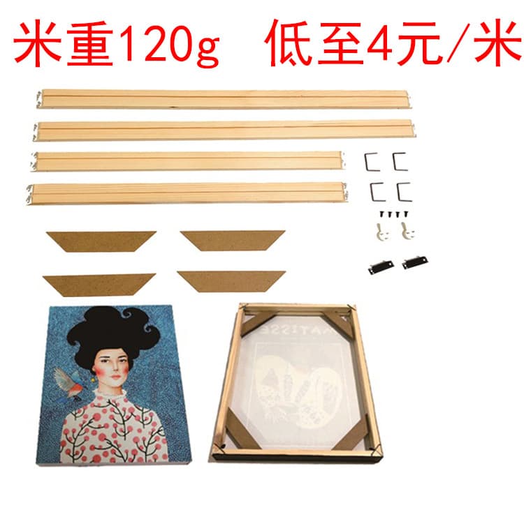 Cross-border exclusive solid wood DIY combination picture frame, 2.3cm wide, ultralight canvas frame, diamond painting decorative painting inner frame.