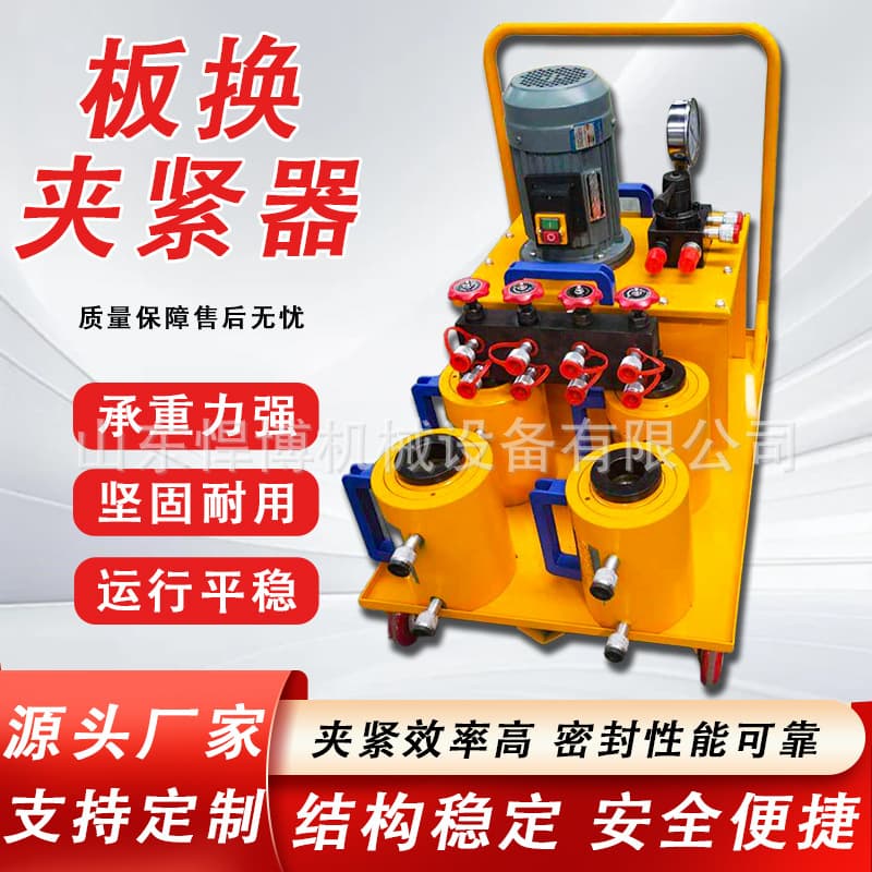 Plate heat exchanger clamp, heat exchanger clamping device, hydraulic wrench, electric clamp, electric hydraulic plate heat exchanger clamp