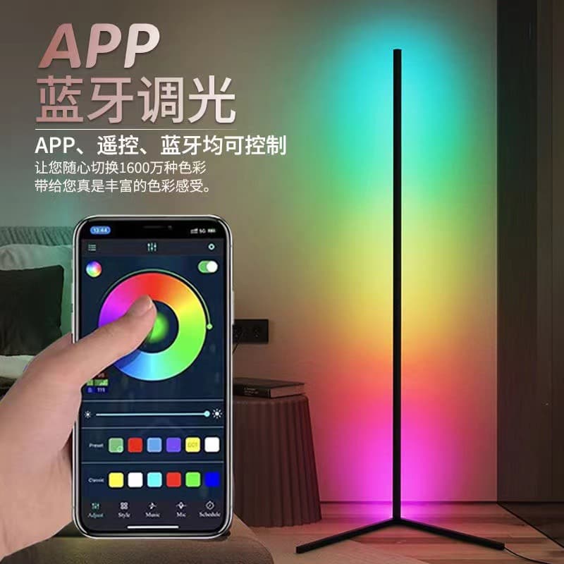 Amazon Best Seller RGBIC Color-changing Floor Lamp, Corner Lamp Three-section Modular Bluetooth LED Gaming Sound-activated Light