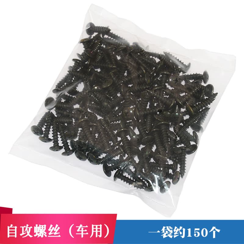 Car self-tapping army green car fender screws large flat head self-tapping screws cross screws car screws