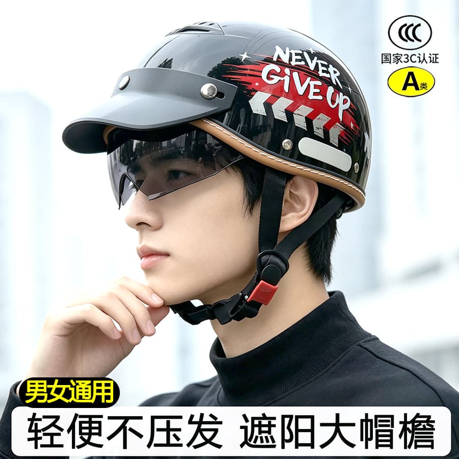 3C Electric Motorcycle Helmet Men's Summer Sun Protection Women's Visor Safety Helmet All-Season Half Helmet Summer Helmet