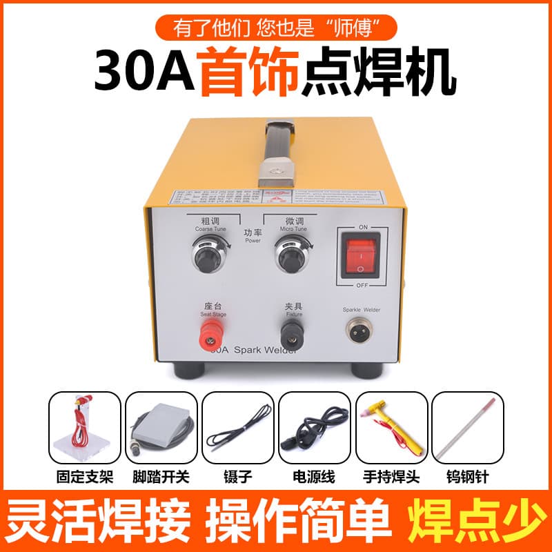 30A Jewelry Spot Welder Handheld Small Electric Welder Gold Silver Pulse Welding Machine Portable Welding Tool