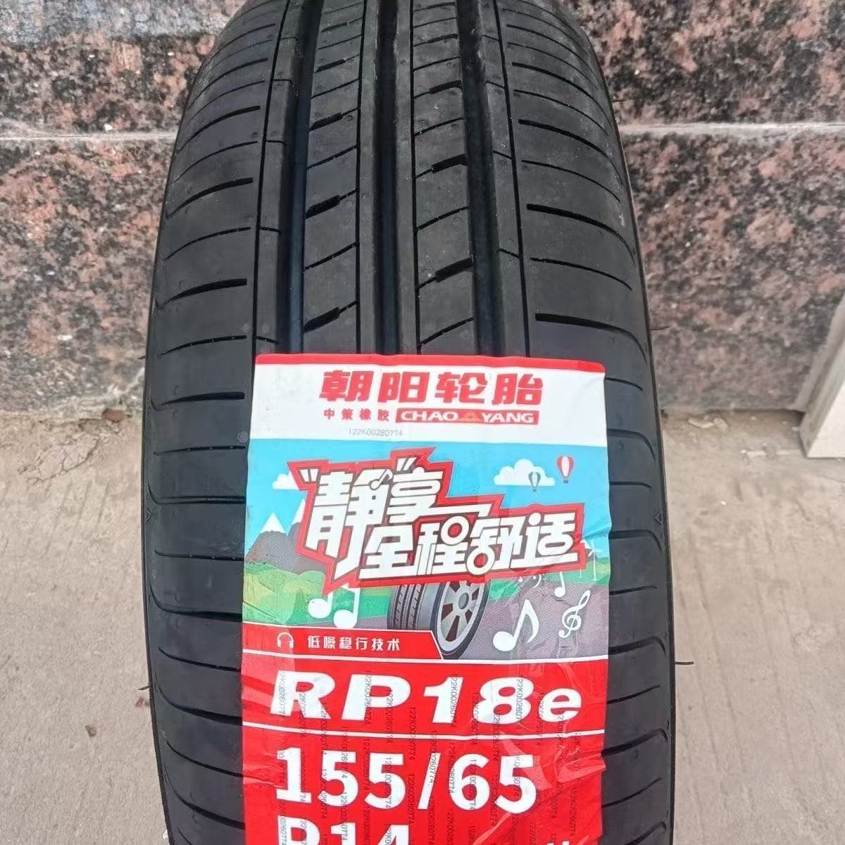 Chaoyang 155/65R14 75H Suzuki Alto, Chery, Geely Global Eagle, Panda, Hongri Electric Vehicle Tires