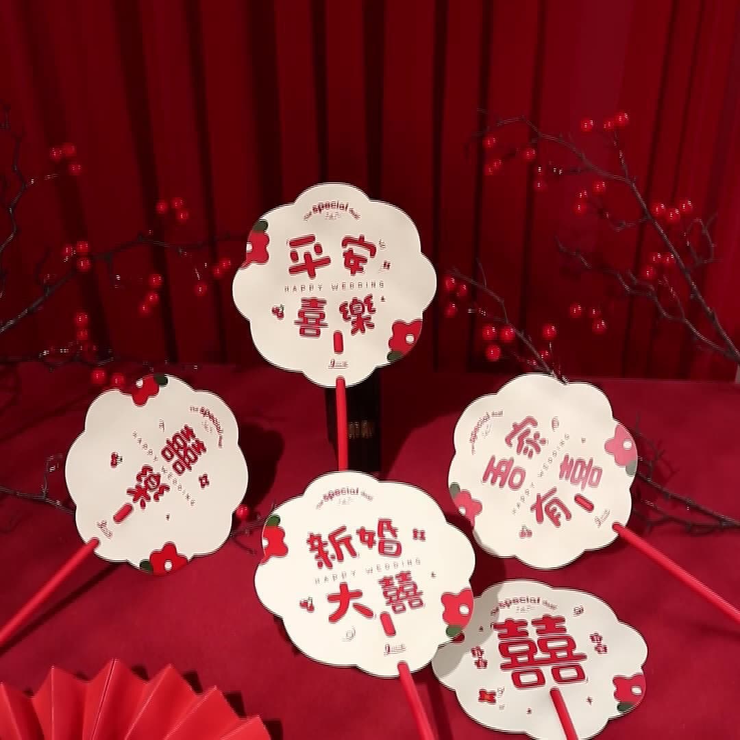 Wedding Supplies Bride Fan Bridesmaid Fan Photo Prop Door Blocking Game Creative Chinese Double-Sided Fan