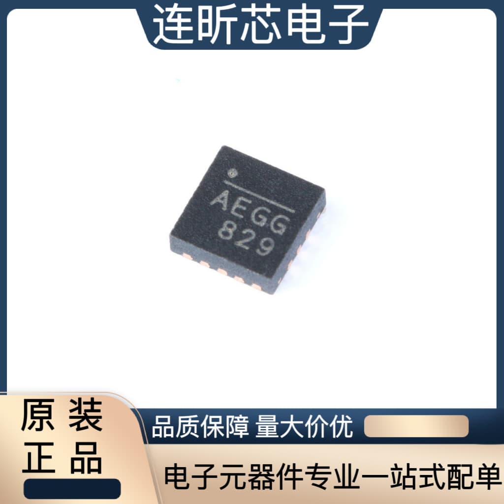 Original genuine patch MP2615GQ-Z QFN-16 battery power management chip