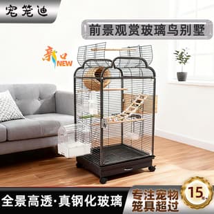 Factory Direct Supply Various Metal Bird Cages Pet Cages Multi-Functional Flock Bird Cage Transparent Tempered Glass Bird Villa