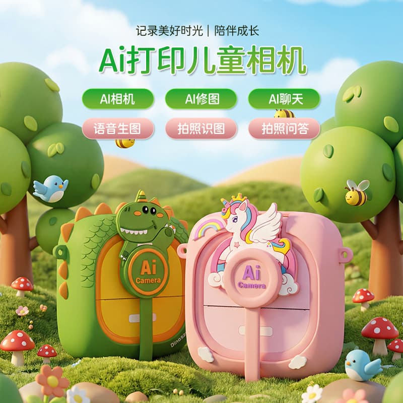 Smart AI Instant Camera Printer Digital Dual Lens Mini Color Print Camera Children Learning Camera Cross-border