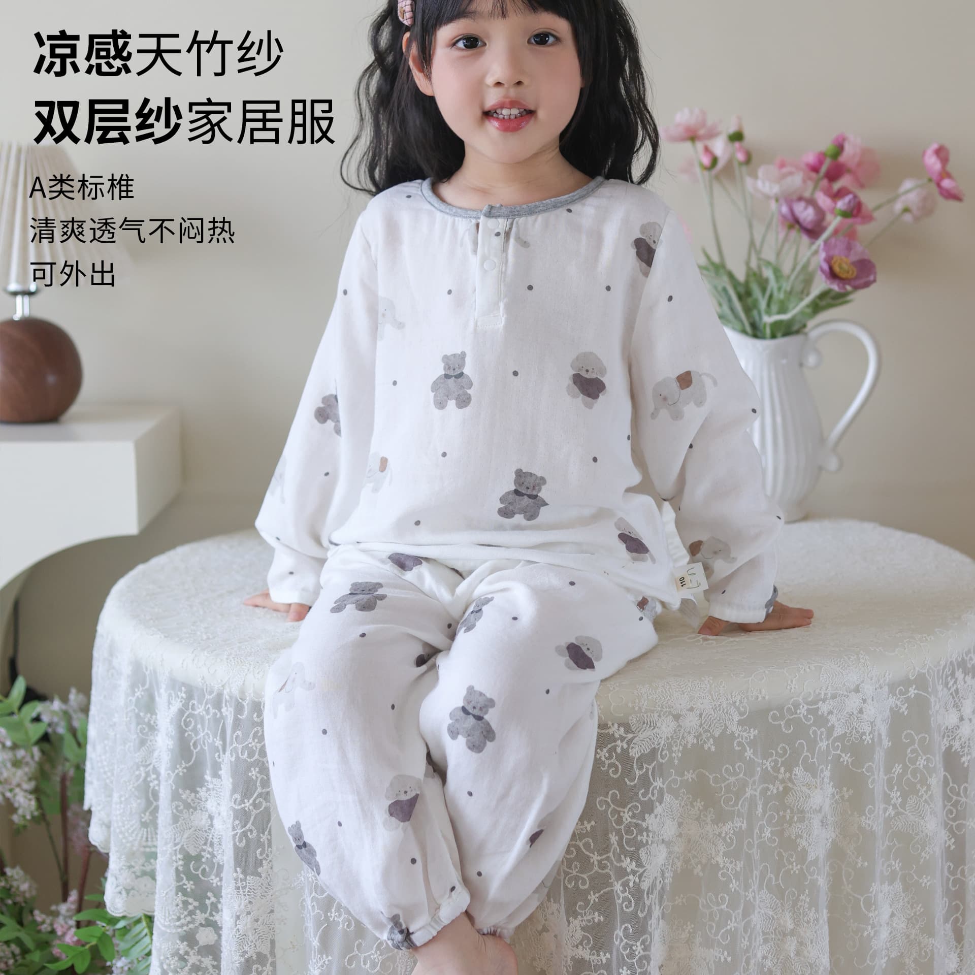 Class A Bamboo Cotton Gauze Children's Pajamas, Boys' and Girls' Home Wear, Baby Home Wear for Spring and Summer, Thin Air-Conditioning Clothing