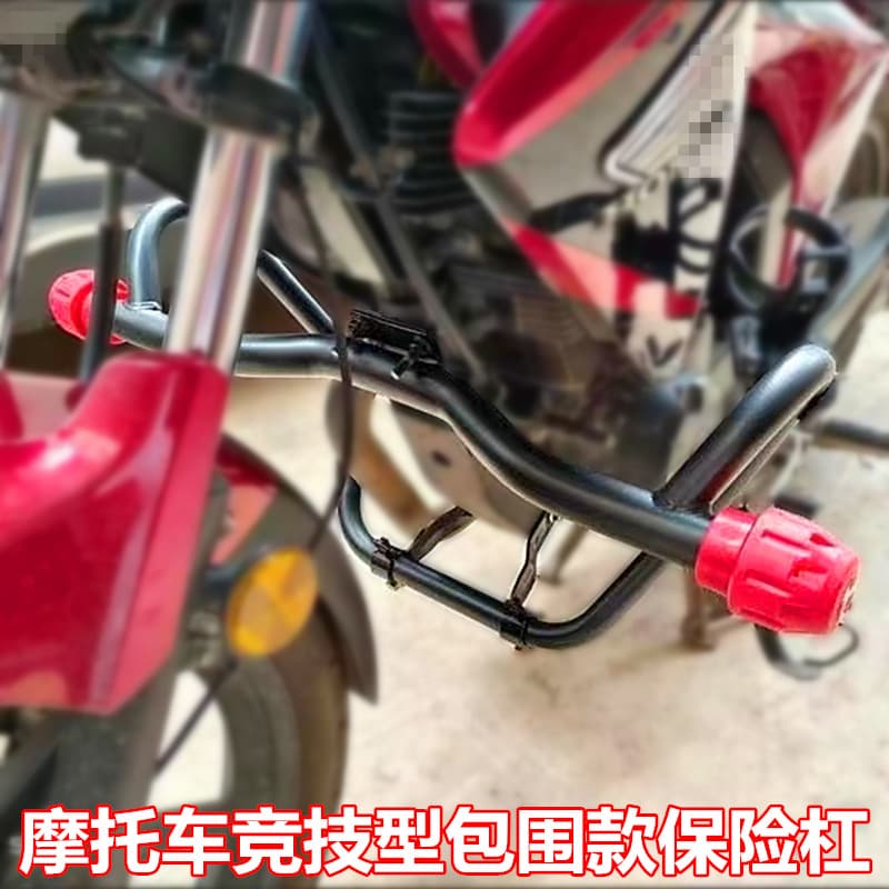 Motorcycle Front Crash Bar 125.150 Modified Bumper Thickened Universal Drop Protection Racing Guard Bar