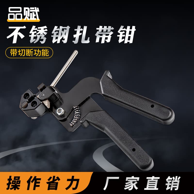 Stainless Steel Self-locking Cable Tie Gun Cutting Tool Accessories For Boat Use Ideal For Cable Tightening Cutting