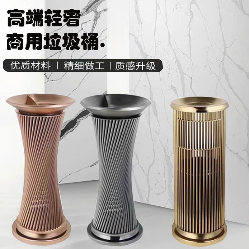 Standing, slim waist-shaped trash can for hotel lobbies, commercial use, stainless steel, with ashtray, shopping mall, hotel, KTV lobby
