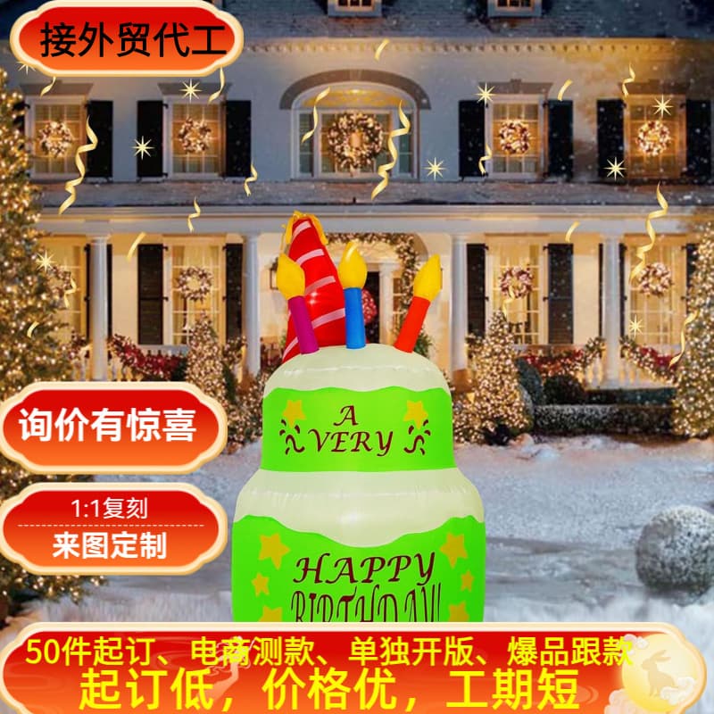 Inflatable Birthday Cake Decoration Candles Built-in Light Outdoor Inflatable Birthday Cake Inflatable Costume