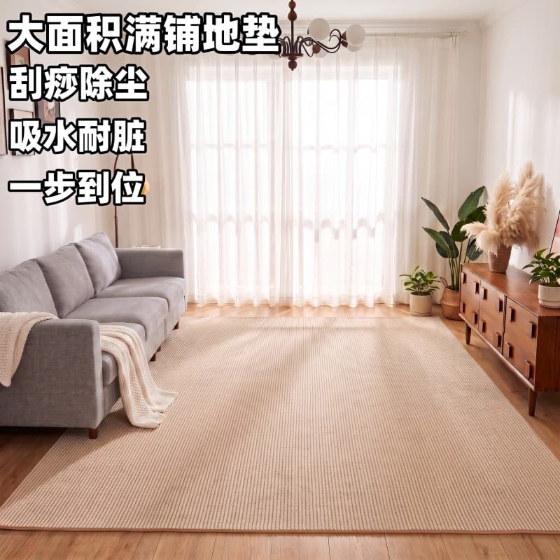 Thickened Soundproof Carpet for Home Living Room Bedroom Full Coverage Large Area Floor Mat Kitchen Non-Slip Wear-Resistant Mat