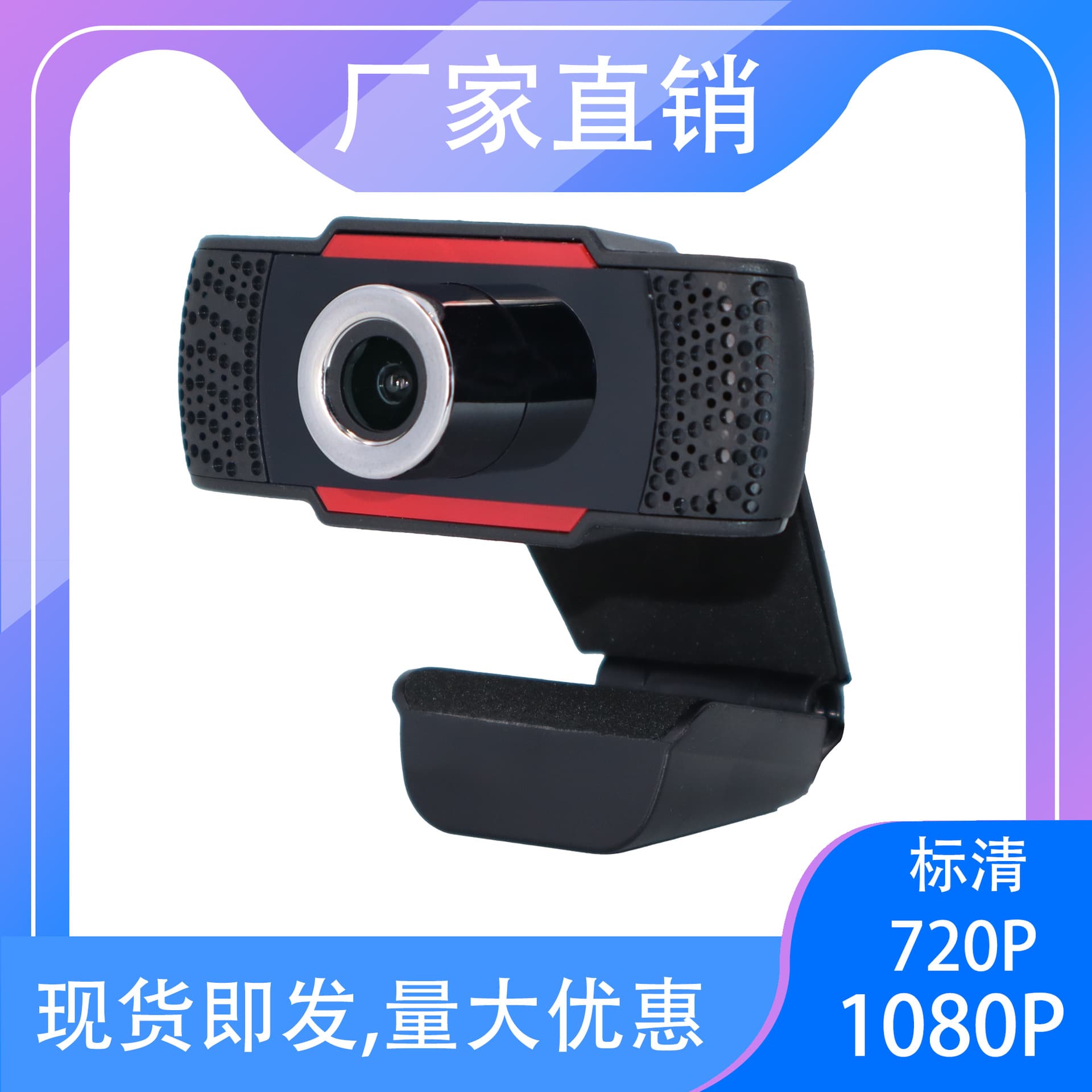 Digital Computer/digital Camera/digital Webcam - Logitech C920 Hd Pro Webcam Autofocus Stereo Sound