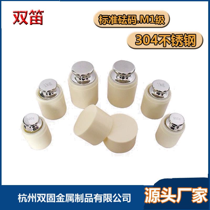 Standard weight M1 grade package passed inspection 304 stainless steel weight 1kg high precision set method code 10kg calibration weight