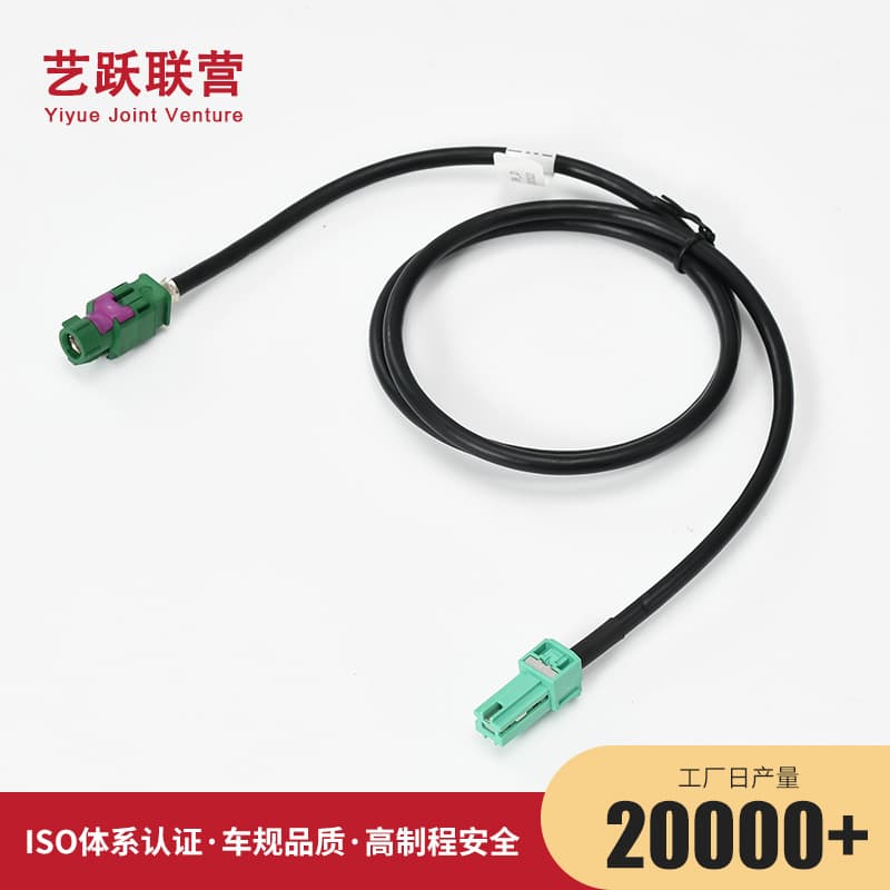 Custom Automotive Wiring Harness HSD LVDS Toyota Vehicle Connection Cable 5G Communication Wiring Harness HSD Automotive Adapter Cable Plug