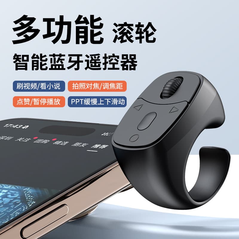 New Bluetooth Remote Control Scroll Wheel Remote for Video Scrolling, Liking, Photo Taking, Zooming, E-book Wireless Controller