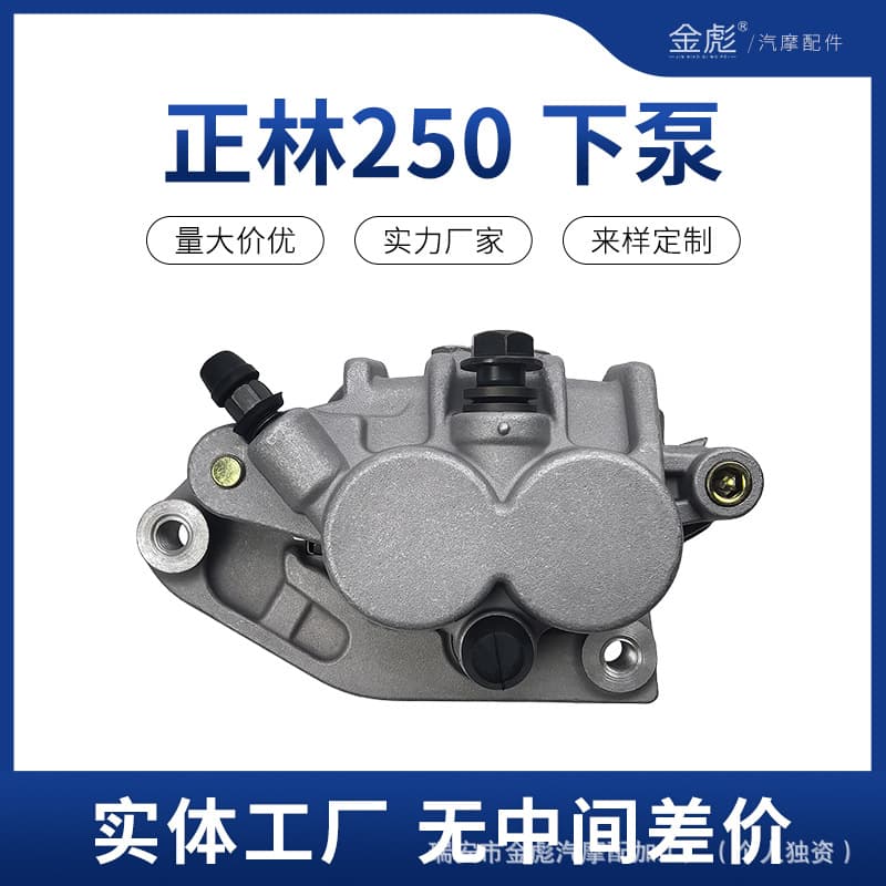 43080-0006 modification Kawasaki motorcycle front brake caliper KX125 250 450