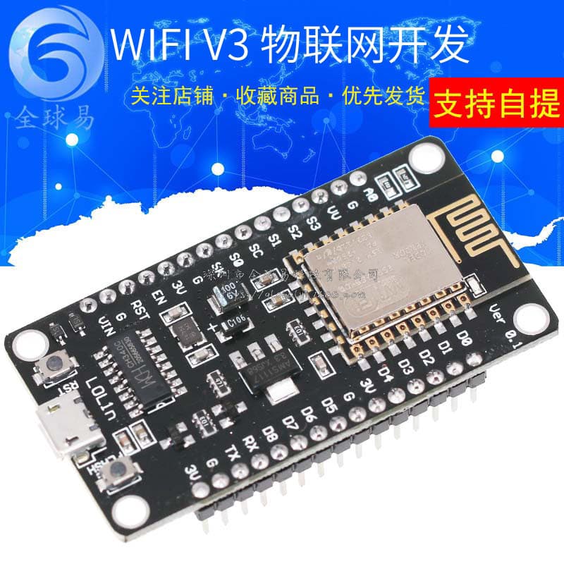 ESP8266 Serial WiFi Module NodeMcu Lua WIFI V3 IoT Development CH340