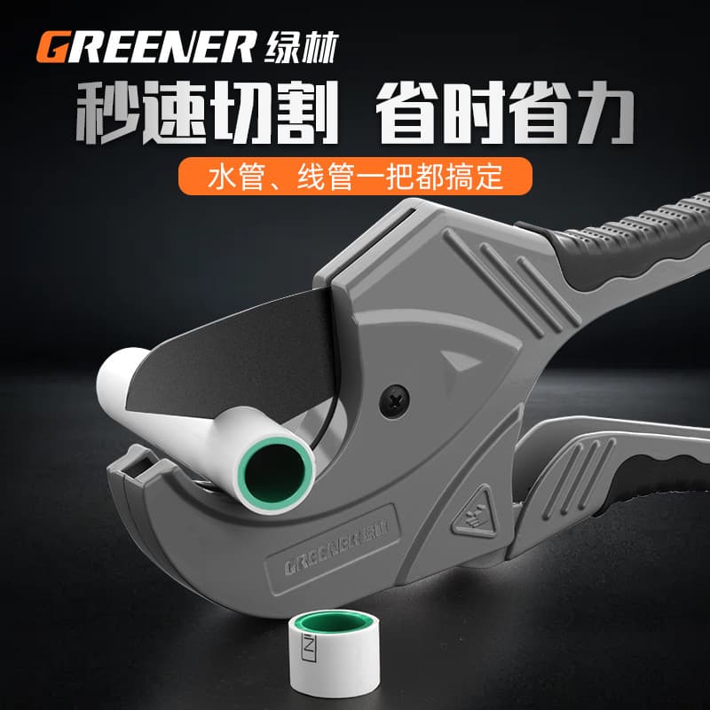 Green Forest PPR Pipe Scissors PVC Water Pipe Quick Cut Professional Pipe Cutter Line Pipe Cutter Pipe Cutter Automatic Quick Tool