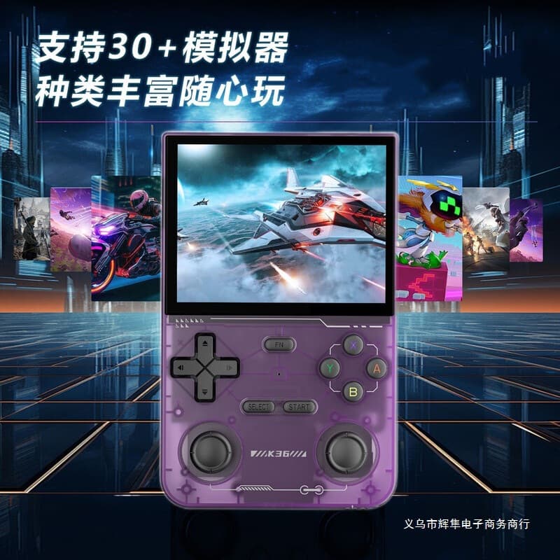 Open source arcade games, handheld game consoles, purple translucent PSP, JD.com, lin128 and above, large screen, logistics, 3D retro.