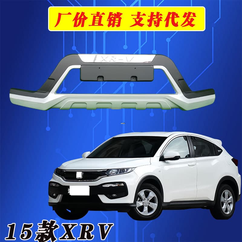 Front and Rear Bumper Guard Trim Modification Accessories for 2015 Honda XR-V Front and Rear Bumper Guard XR-V Accessories