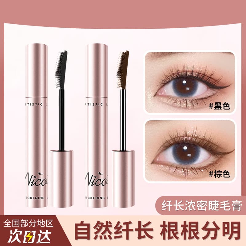 May's signature voluminous lengthening mascara base is waterproof and smudge-proof, thick, curled makeup
