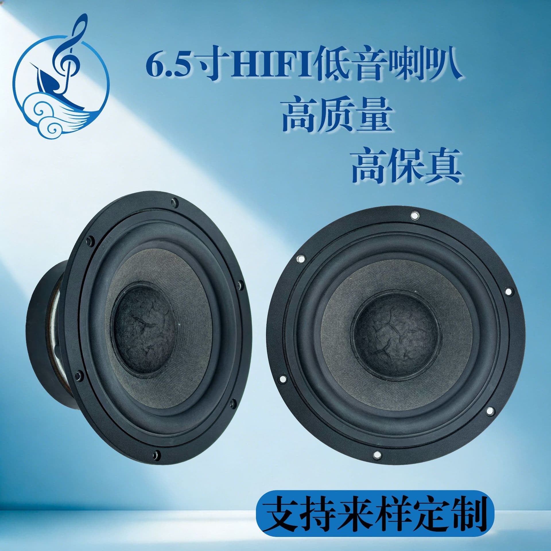 6.5-inch heavy bass speaker, high power 35-core 108 magnet car speaker, 8 ohm 30W round speaker driver
