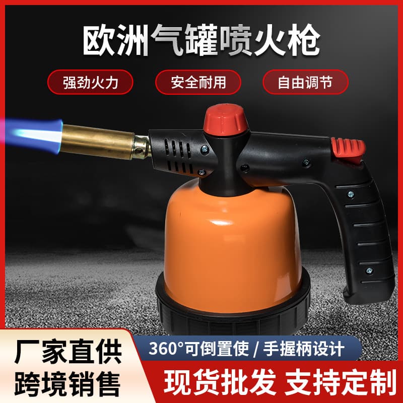 Cross-border Butane Gas Flame Gun Portable Household Outdoor Hair Burner Local Baking Heating Welding Flame Gun