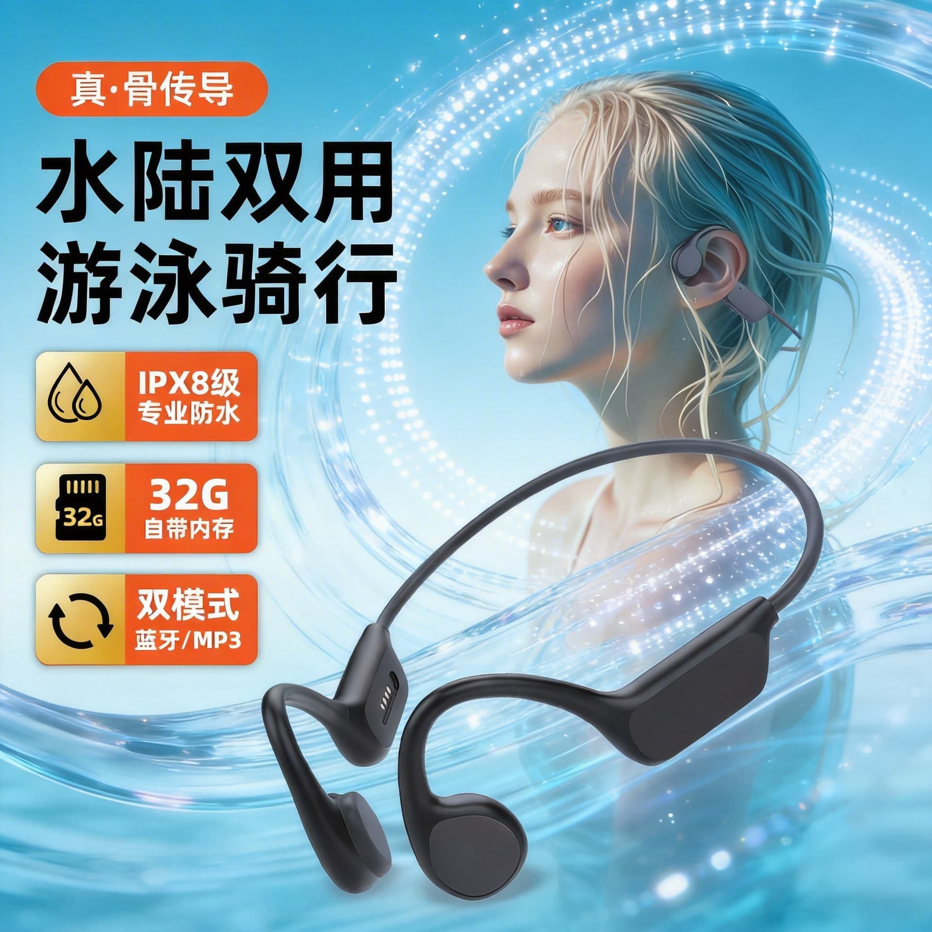 X7S Swimming Bluetooth Earphones Open Bone Conduction Long Battery Life Music Listening Sports Headset Waterproof Noise Reduction