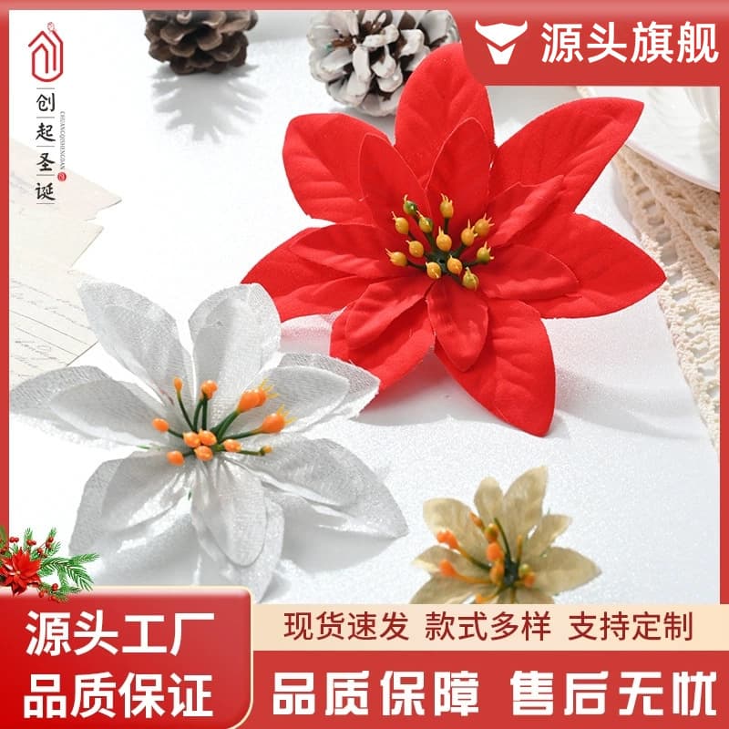 Simulated Five-Pointed Christmas Flower Decorations, Home DIY Decoration Accessories, Plastic Velvet Material Christmas Decorative Flowers