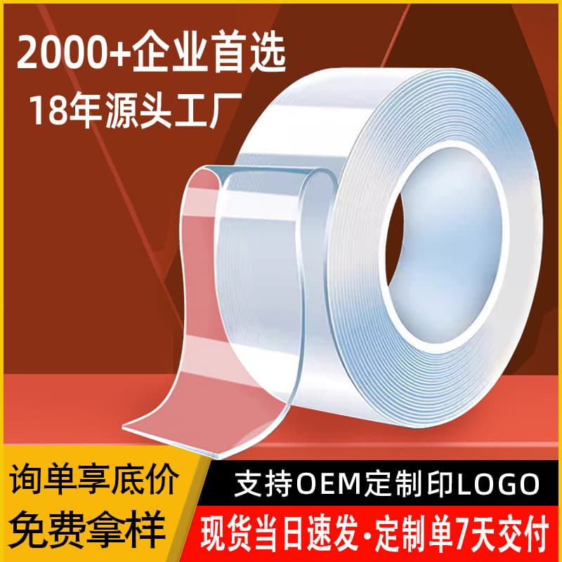 Industrial Product Tape For Packaging - Transparent Polypropylene Material High Tensile Strength Waterproof Properties