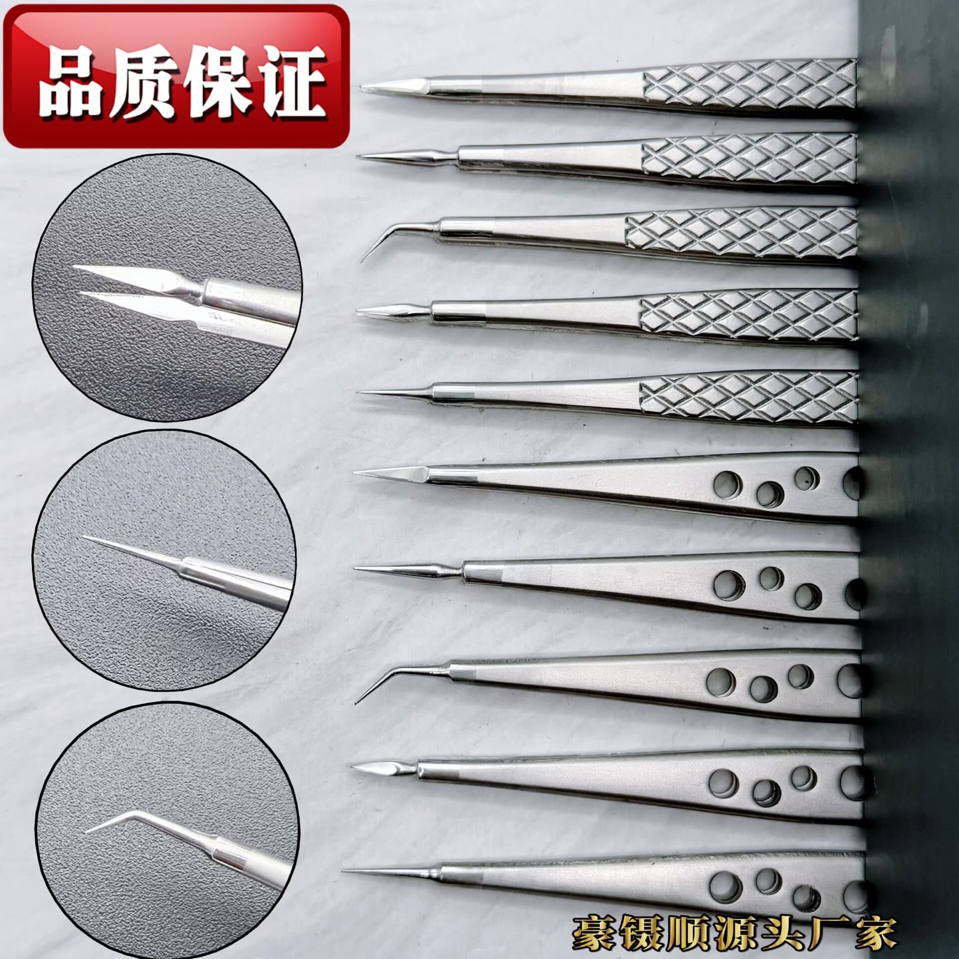 Tin-planted tweezers, high-precision pointed fiber tweezers, mobile phone repair clips, anti-slip clips, flying wire tweezers, 3D tweezers