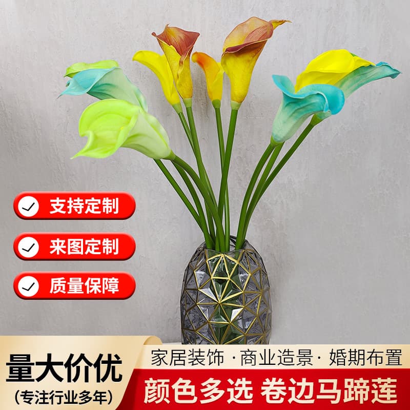 Soft Touch PU Calla Lily Artificial Flowers for Home Decoration Wedding Photography Props Curled Edge Long Stem Calla Lily