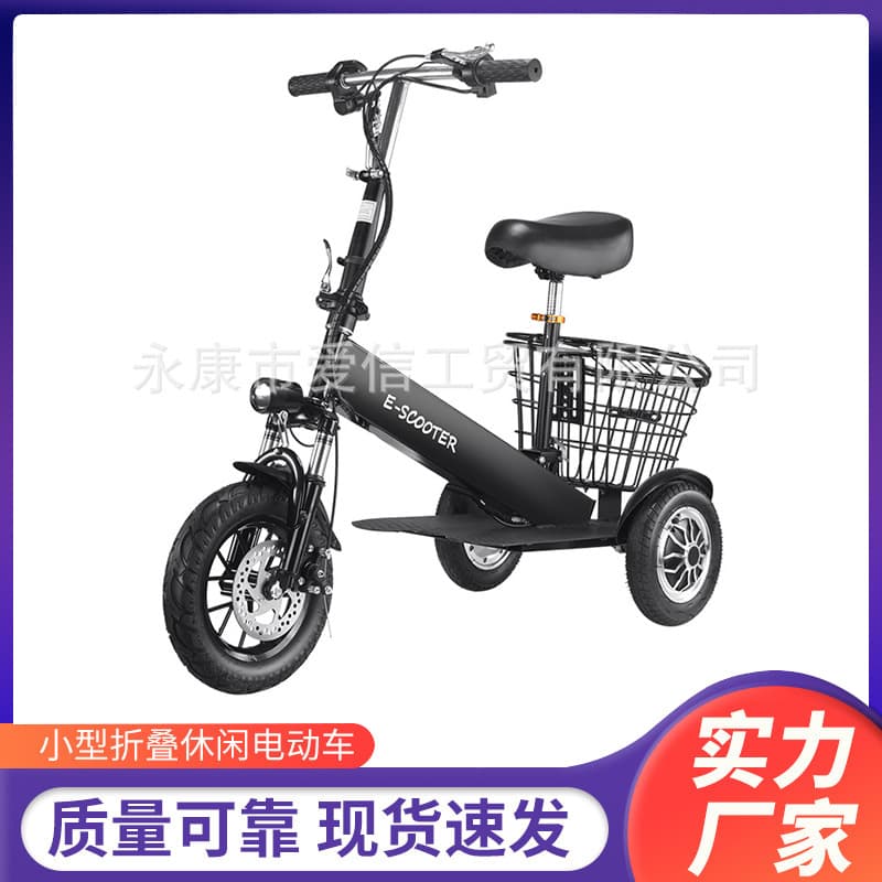 Foldable Electric Tricycle Scooter Mini Adult Vehicle Ladies Transportation for Children Elderly Pick up And Drop off