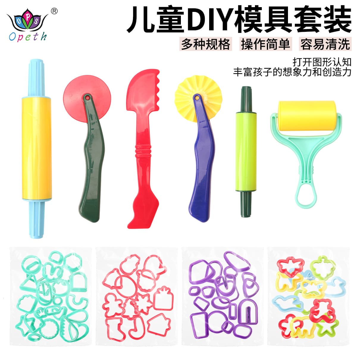 Cross-border clay tool set children's diy plasticine embossed colored clay mold colored clay educational mold
