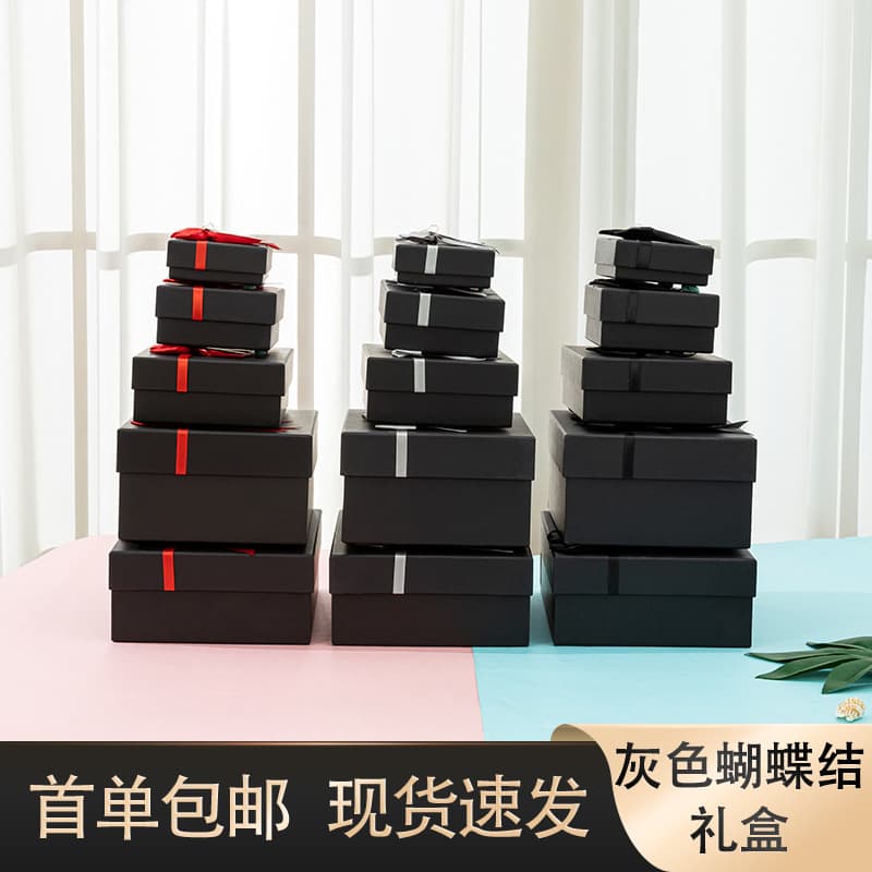 Heaven and earth cover souvenir gift box gray bow black gift box empty box simple business gift box gift box customization