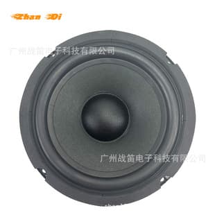 6.5-Inch Mid-Bass Speaker Rated Power 40W High-Fidelity Sound Quality Midrange Car Audio Speaker