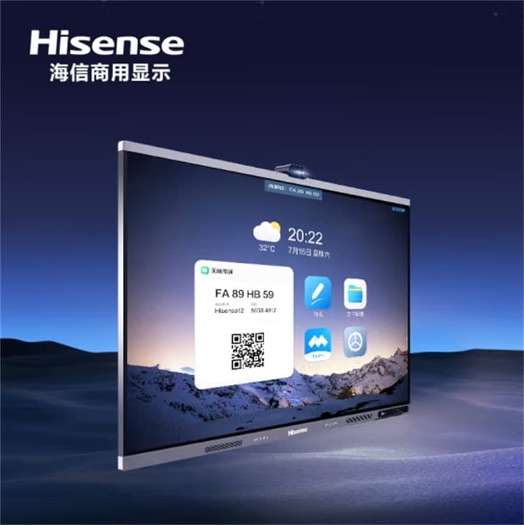 Hisense 86MR6E 86-inch Large Screen for Enterprise Office Use, Smart Touch Interactive Whiteboard