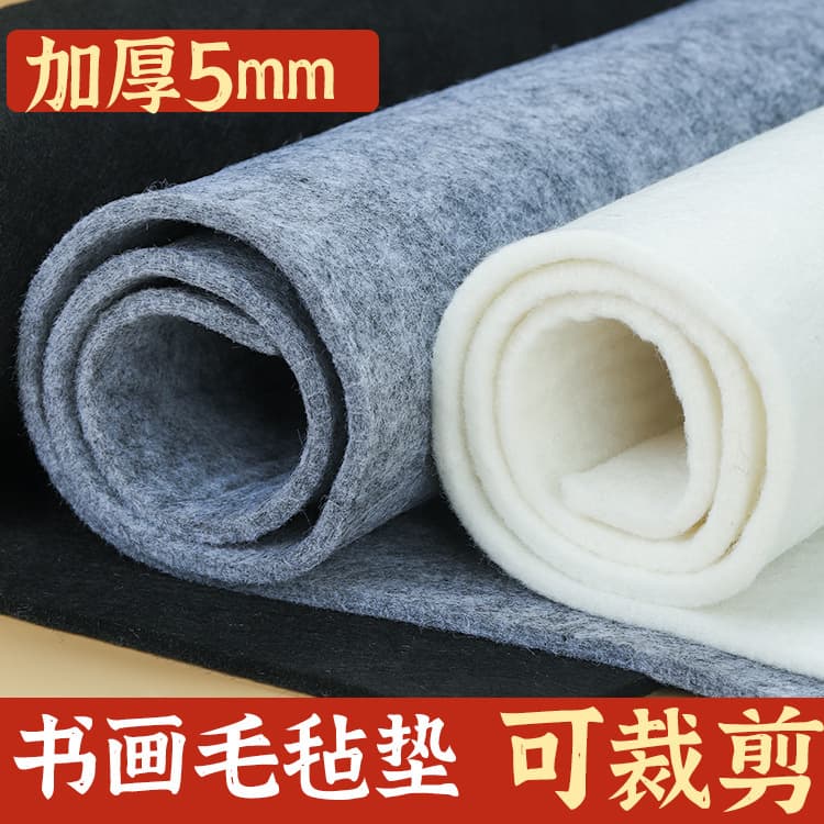 Felt mat book French painting rice paper practice calligraphy thickened calligraphy mat training class student beginners customization