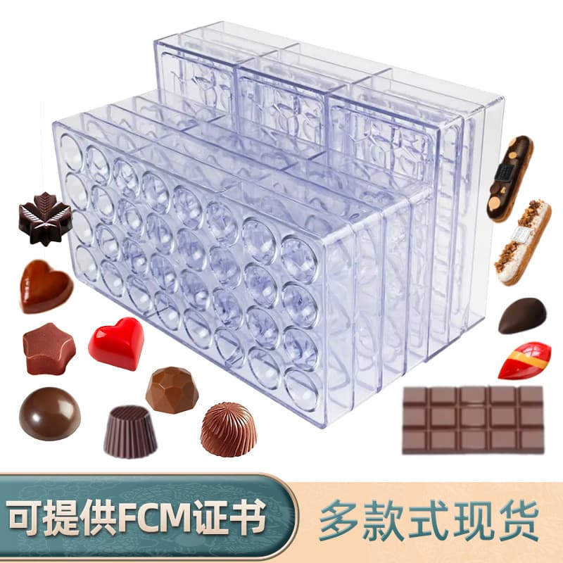 Transparent Plastic Chocolate Mold Creative Starry Sky Hard Plastic Baking Tool DIY Candy Mold Modern Simple Style for Various Regions