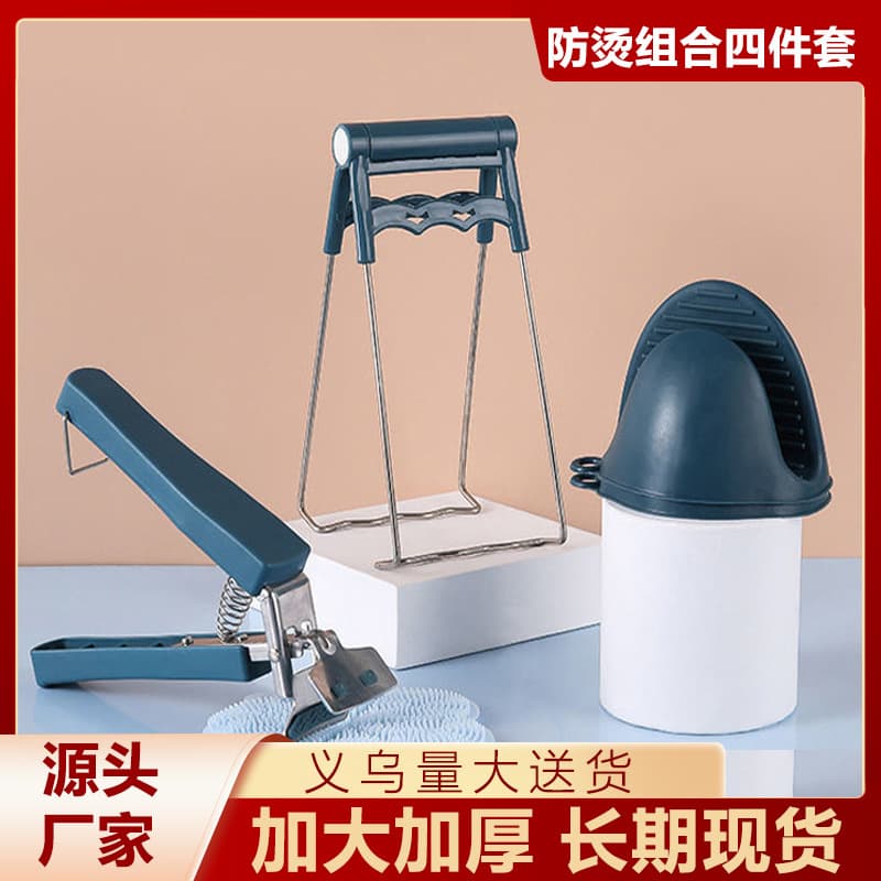 Extra Large and Thick Heat-Resistant Clip, Anti-Scald Utensil, Bowl Gripper, Household Bowl Tongs, Plate Lifter, Plate Carrier