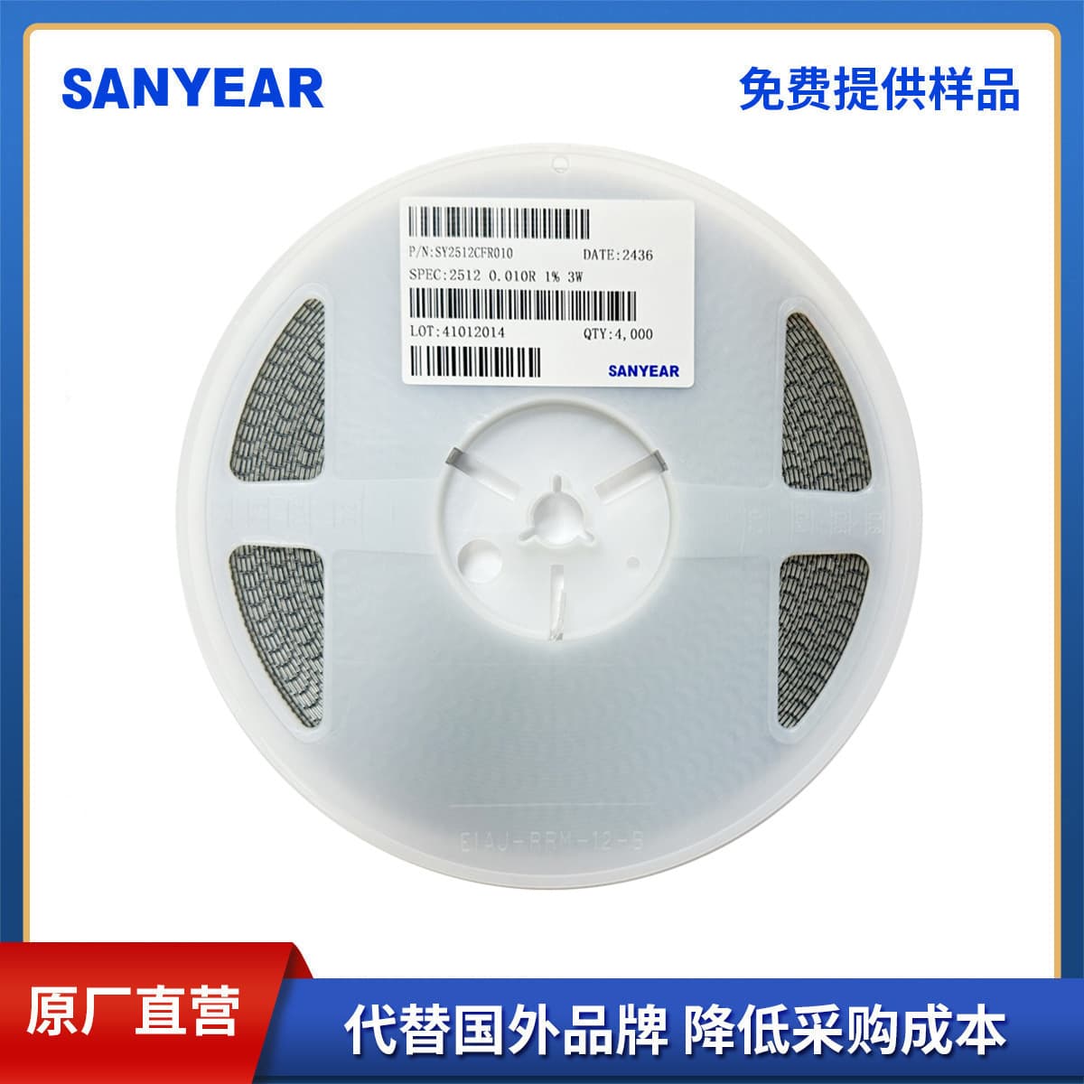 SANYEAR SMD Alloy Resistor 2512 High Power 10mΩ 1% Precision Current Sensing Alloy Resistor