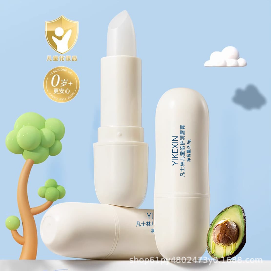 TikTok Popular Vaseline Children's Lip Balm, Autumn and Winter Anti-Chapping Moisturizing and Hydrating Baby and Children's Lip Balm in Stock