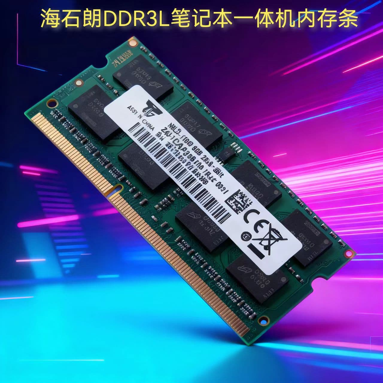 Wholesale Laptop Memory Desktop RAM DDR3 4GB 8GB 1333 1600MHz