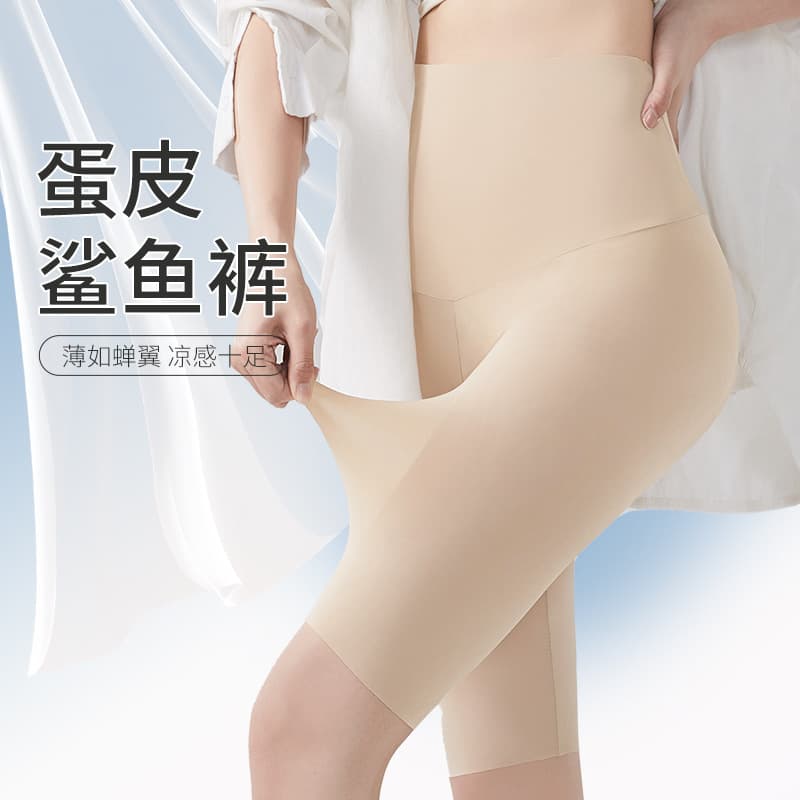 Ultra-Thin Shark Pants for Women Summer Outdoor Comfortable Breathable Yoga Sports Plus Size Ice Silk Seamless Base Layer Leggings