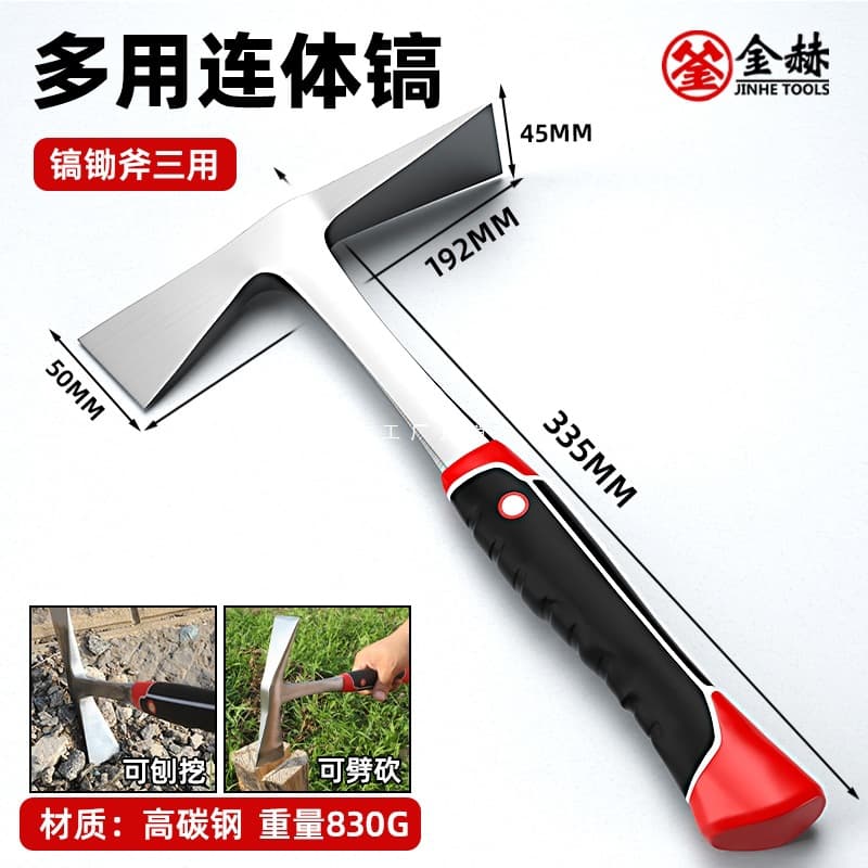 Multi-Functional Pickaxe for Outdoor Wood Splitting, Geological Exploration, Beachcombing, Integrated Pickaxe for Digging Piles and Soil, Mountaineering Tool