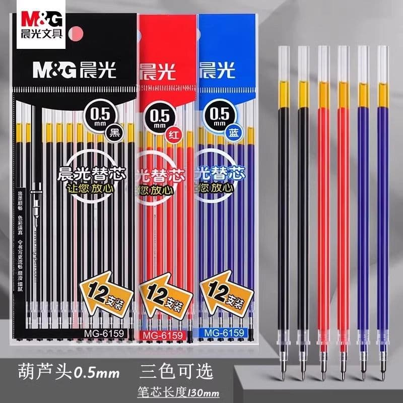 Best-selling Chen/Guang pull-cap refills, 12-pack MG6159 black 0.5, value pack for student writing, semi-needle tube refills