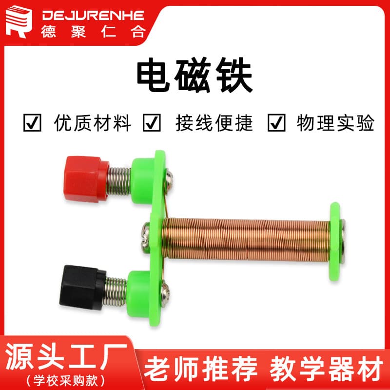 Electromagnet Experiment Kit for Middle School Physics Electromagnetism, Elementary School Science Project Materials for Magnetic Exploration